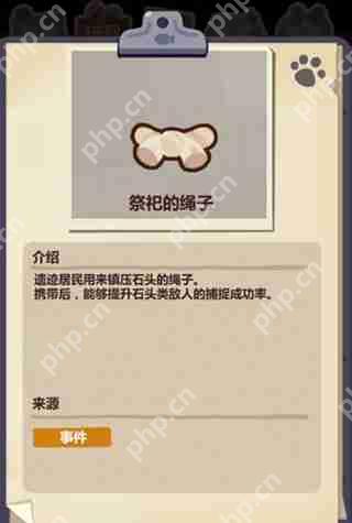 妙奇星球宠物捕捉方法攻略  第3张