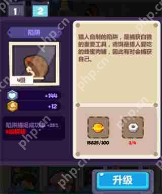妙奇星球宠物捕捉方法攻略  第2张