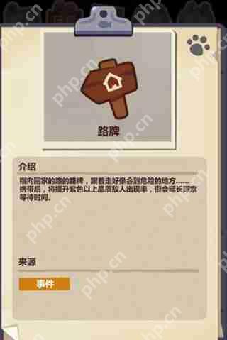 妙奇星球宠物捕捉方法攻略  第4张