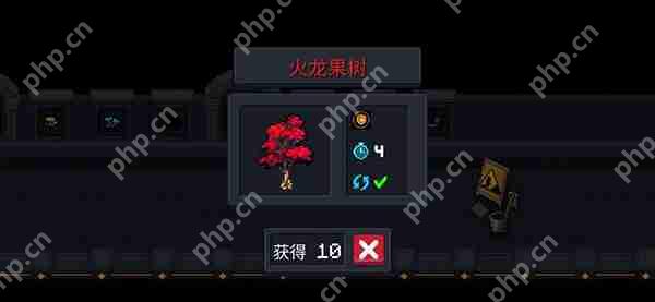 元气骑士天赋类种子大全  第2张