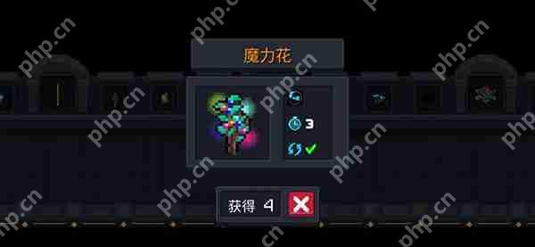 元气骑士天赋类种子大全  第6张