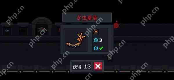元气骑士天赋类种子大全  第4张