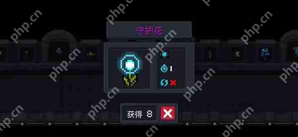 元气骑士天赋类种子大全  第9张