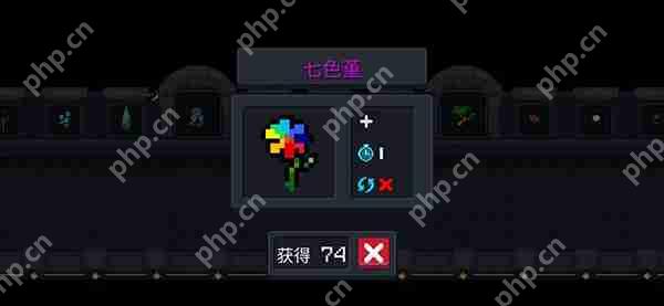 元气骑士天赋类种子大全  第13张