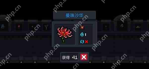 元气骑士天赋类种子大全  第17张