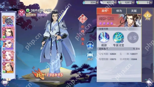 凡人修仙传人界篇手游如何挣钱 凡人修仙传人界篇赚钱攻略  第2张