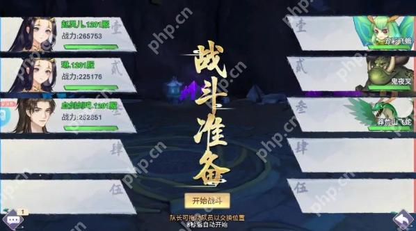 凡人修仙传人界篇手游如何挣钱 凡人修仙传人界篇赚钱攻略  第3张