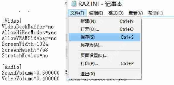 win10运行红警2黑屏如何解决  第4张