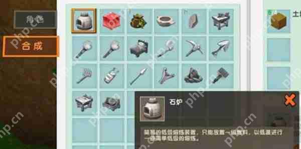 迷你世界黑炭合成攻略  第4张