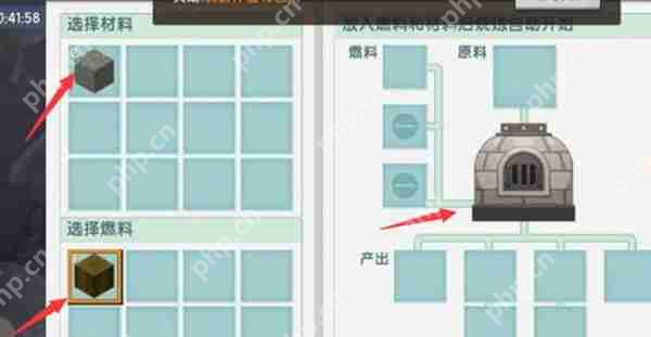 迷你世界黑炭合成攻略  第6张