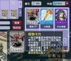 梦幻西游千变万化的变身卡有哪些效果-梦幻西游所有变身卡效果是怎样千变万化的  第1张