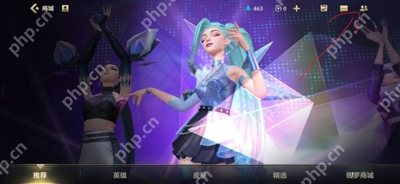 英雄联盟手游隐身在线方法  第2张