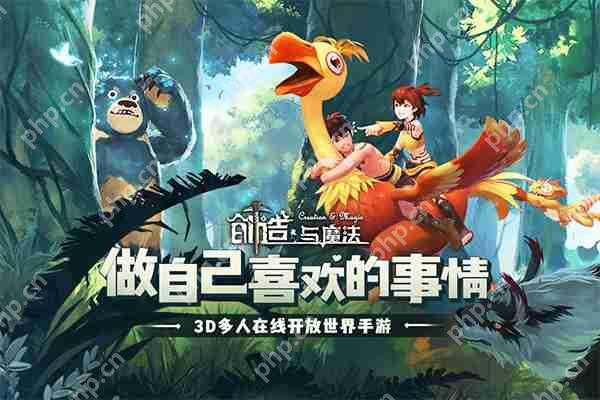 创造与魔法潜水方法攻略  第1张