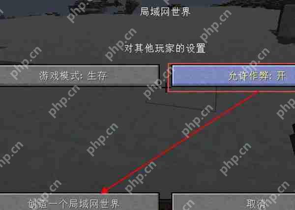我的世界用指令击杀玩家方法攻略  第3张
