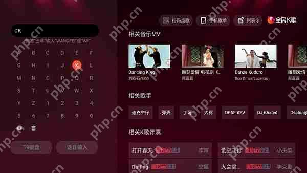 全民K歌电视怎么下载安装  第2张