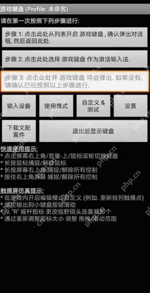 圣安地列斯手机版输秘籍作弊码攻略  第2张