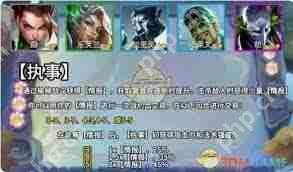 金铲铲之战执事怎么玩-金铲铲之战执事运营攻略  第1张