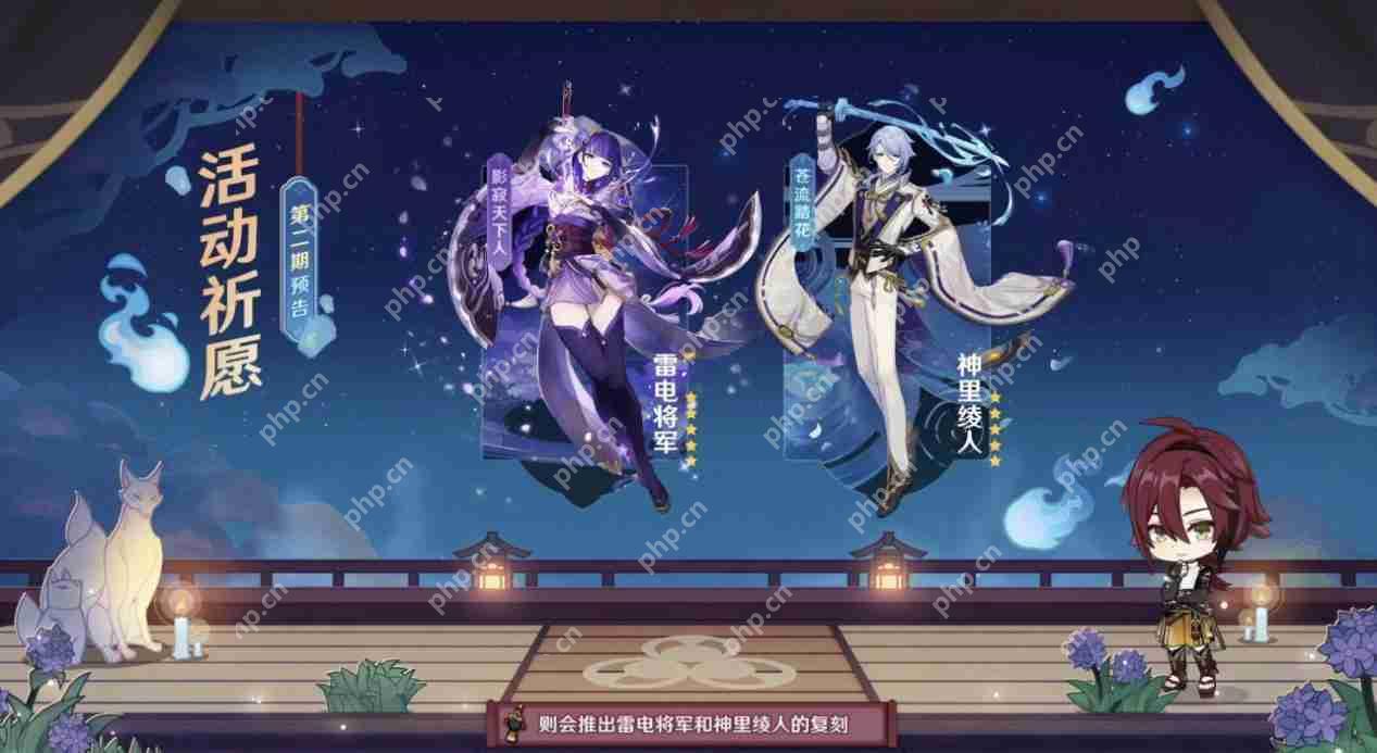 原神3.3版本新增活动任务玩法有哪些-3.3版本新增活动玩法攻略汇总  第10张
