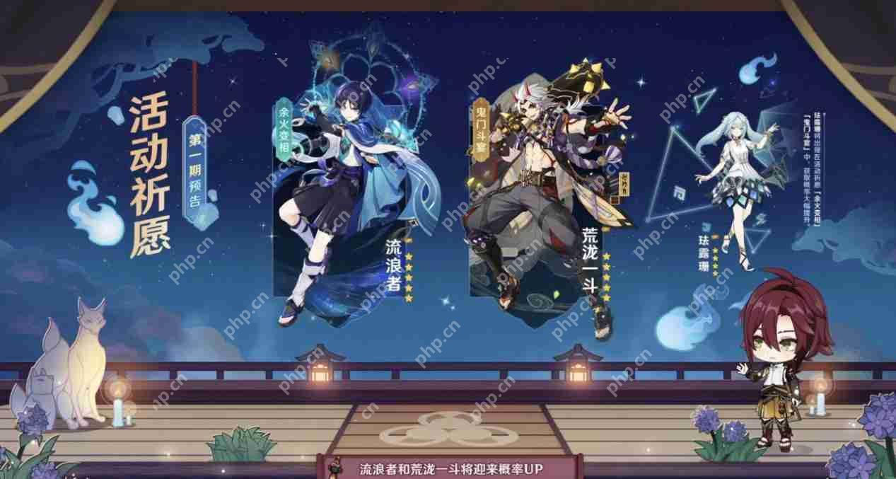 原神3.3版本新增活动任务玩法有哪些-3.3版本新增活动玩法攻略汇总  第6张