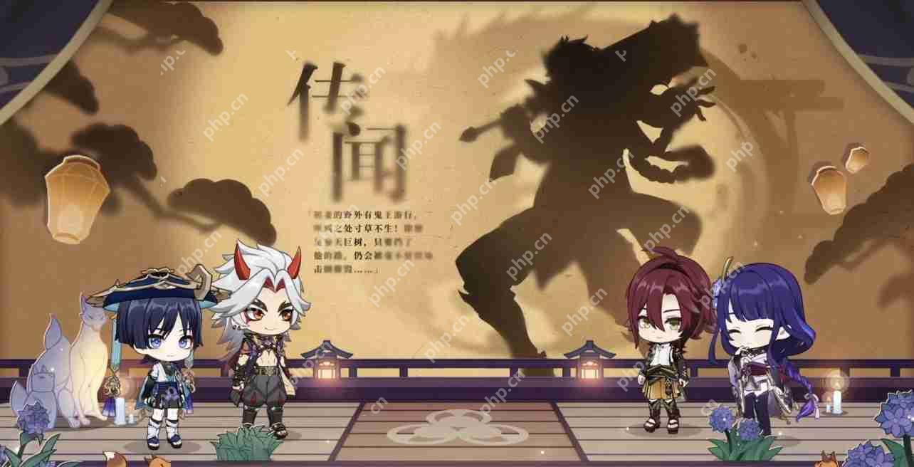 原神3.3版本新增活动任务玩法有哪些-3.3版本新增活动玩法攻略汇总  第12张