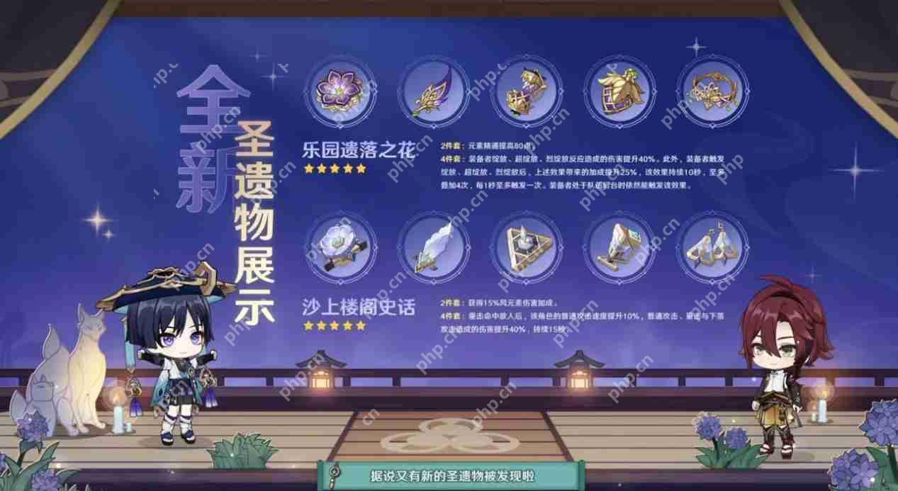 原神3.3版本新增活动任务玩法有哪些-3.3版本新增活动玩法攻略汇总  第13张