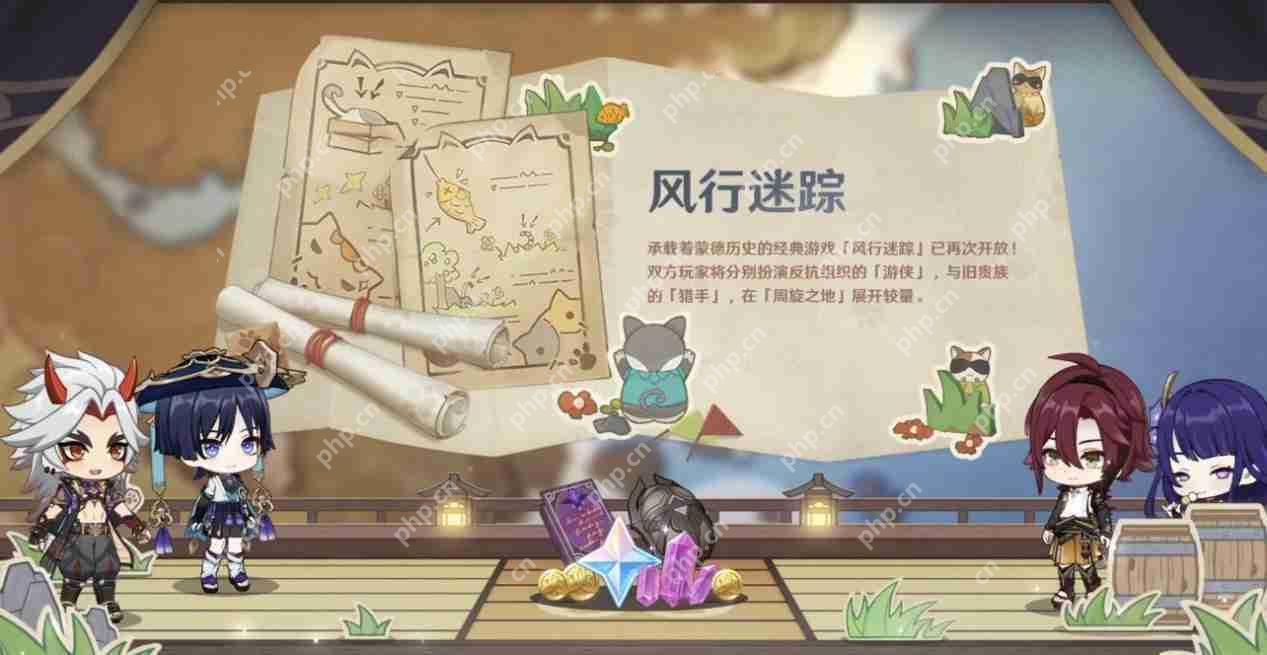 原神3.3版本新增活动任务玩法有哪些-3.3版本新增活动玩法攻略汇总  第15张