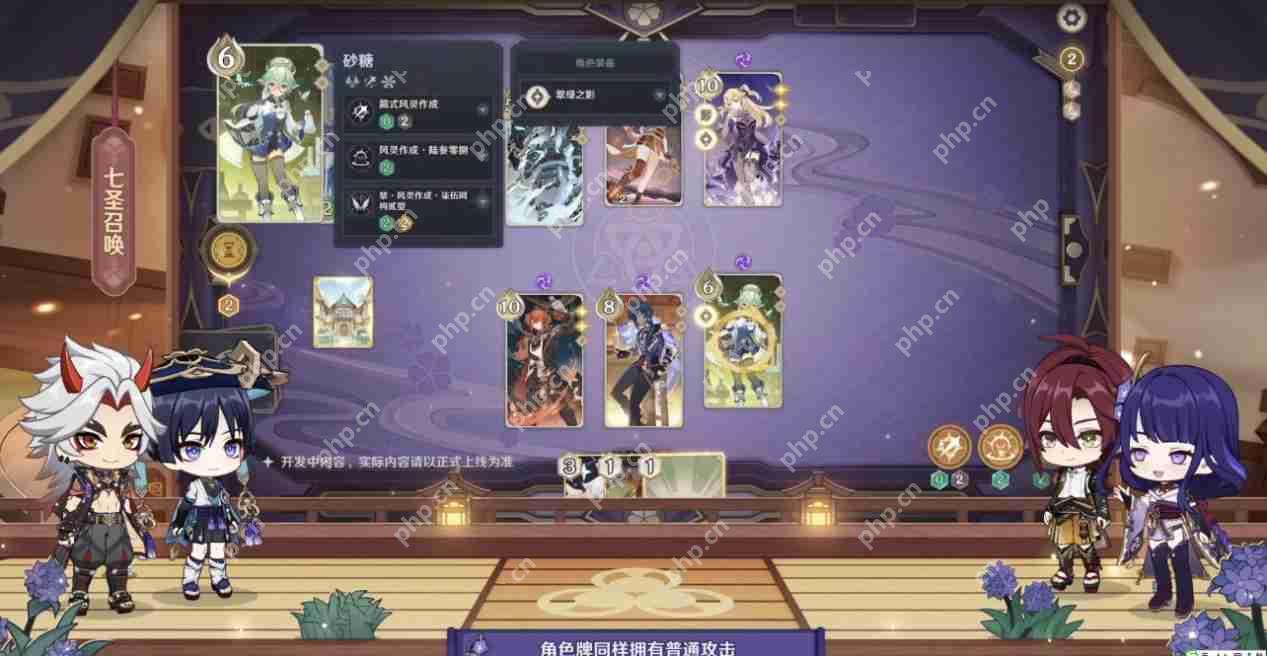 原神3.3版本新增活动任务玩法有哪些-3.3版本新增活动玩法攻略汇总  第18张