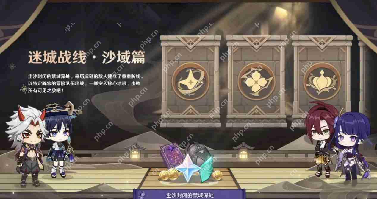 原神3.3版本新增活动任务玩法有哪些-3.3版本新增活动玩法攻略汇总  第16张