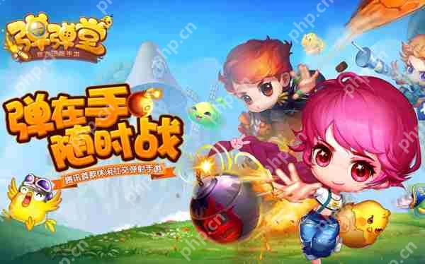 弹弹堂武器系统介绍以及武器推荐攻略  第1张