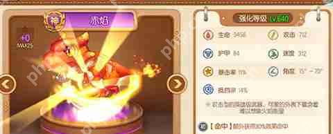 弹弹堂武器系统介绍以及武器推荐攻略  第9张