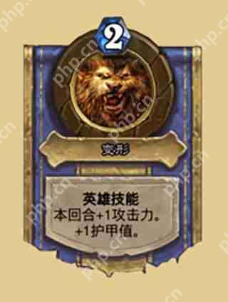 炉石传说伊利斯逐星玩法攻略  第3张