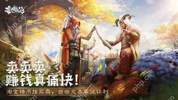 妄想山海添加好友攻略  第1张