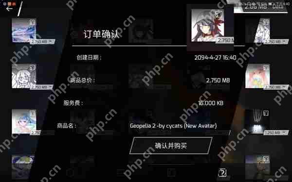 phigros头像对应歌曲  第6张