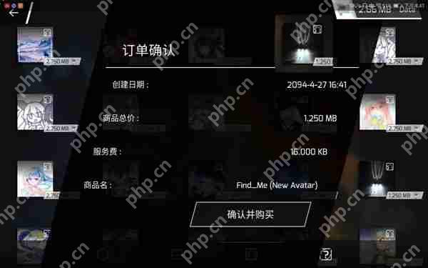 phigros头像对应歌曲  第4张