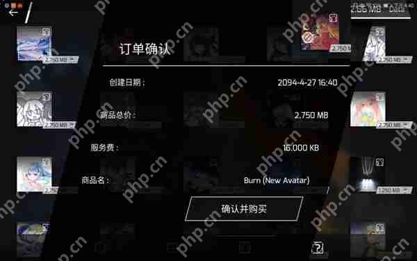 phigros头像对应歌曲  第3张