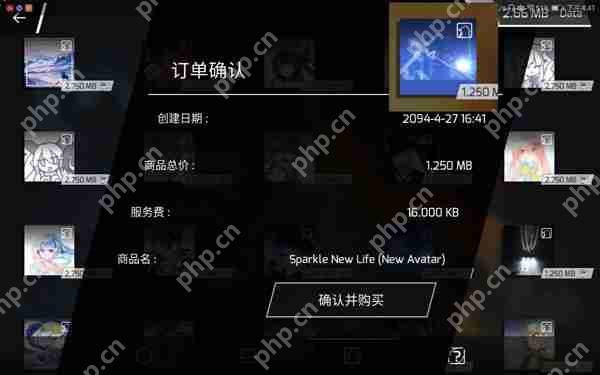 phigros头像对应歌曲  第7张