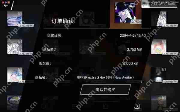 phigros头像对应歌曲  第5张