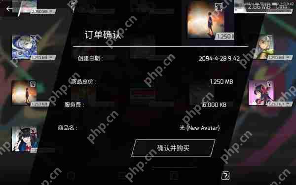 phigros头像对应歌曲  第8张