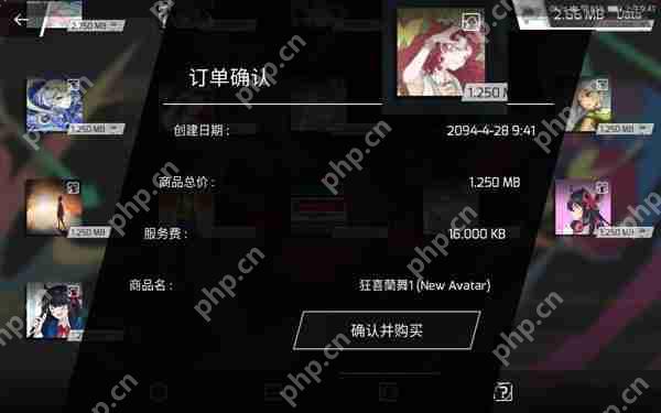 phigros头像对应歌曲  第9张