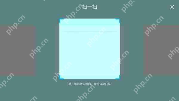 原神手游怎么扫码登录  第4张