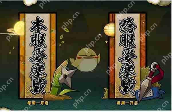 火影忍者快速刷金币攻略  第6张