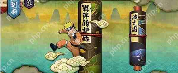 火影忍者快速刷金币攻略  第7张