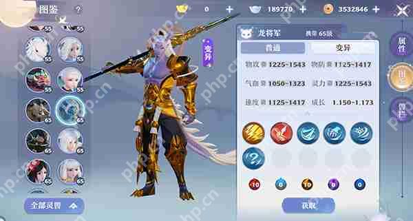 梦幻新诛仙新手宠物培养攻略  第7张