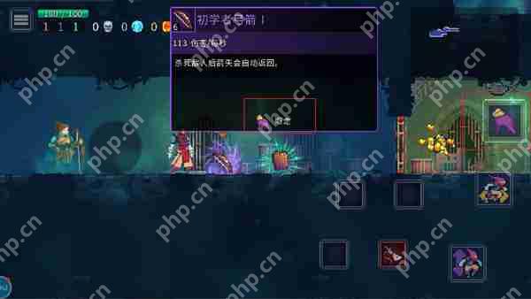 重生细胞开局自选武器攻略  第5张