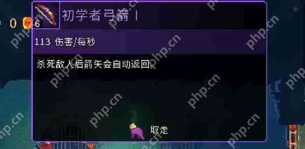 重生细胞开局自选武器攻略  第4张