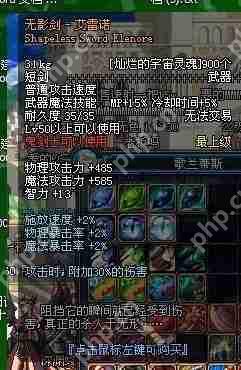 dnf70级装备大全攻略步骤详解  第2张