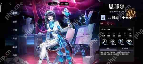无期迷途最强的狂级禁闭者攻略  第5张