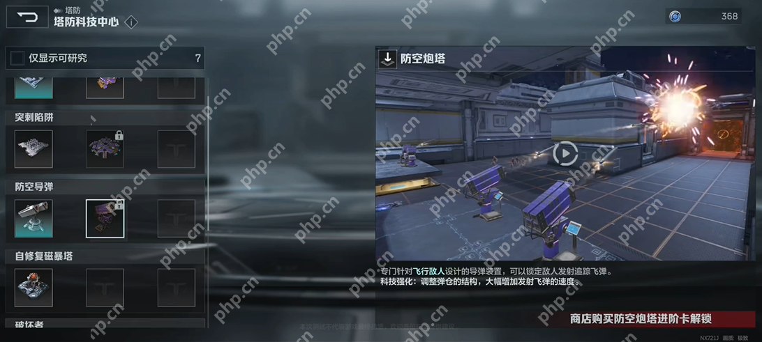 逆战未来塔防模式终极攻略：零基础速成防御大师  第4张