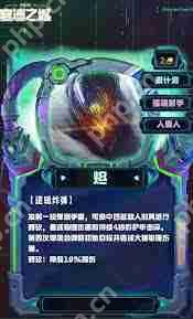 云顶之弈S14炽烈短弓装备有什么效果-云顶之弈S14炽烈短弓装备效果介绍  第1张