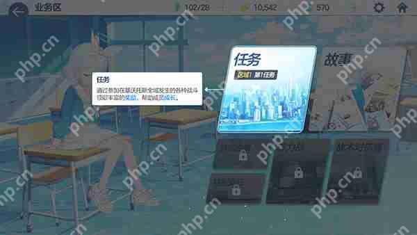 蔚蓝档案快速升级教程  第2张